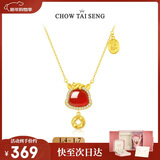 周大生（CHOW TAI SENG）【新年礼物】本命年生肖马项链女红玛瑙锁骨链送女友情人节礼物