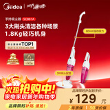 美的（Midea）吸尘器SC861A家用手持立式吸尘器二合一强劲吸力【金榜TOP1】