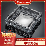 齐心（COMIX）欧式方形透明玻璃烟灰缸150*150mm中号车载家用茶几餐桌摆件办公/居家用品3只 YG02