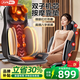 佳仁（JARE）按摩靠垫按摩仪器肩腰部背部颈椎按摩器按摩垫肩颈揉捏靠垫全身躺垫生日送爸妈实用高档新年礼物 【万元按摩椅同芯科技】加大机身+腰部气囊揉捏+深灰