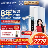 沁园净水器双子芯家用1000G 厨房台下式8年RO反渗透过滤器 母婴认证直饮净饮一体机 旋钮龙头UR-S61096