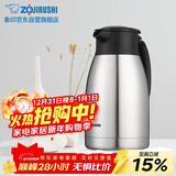 象印保温壶304不锈钢真空热水瓶居家办公大容量咖啡壶 SH-HJ15C-XA