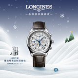 浪琴（LONGINES）瑞士手表 名匠系列计时码表 机械皮带男表L27734783