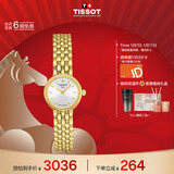 天梭（TISSOT）手表 小可爱系列女表 瑞士石英女士钢带腕表时尚表新年礼物