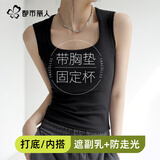 都市丽人【免穿文胸】吊带背心女带胸垫一体可外穿内搭打底遮副乳美背内衣
