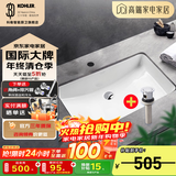 科勒（KOHLER） 台盆方形台下盆面盆拉蒂纳浴室卫生间洗手盆陶瓷洗脸盆 2214(18寸)面盆+R7119下水器