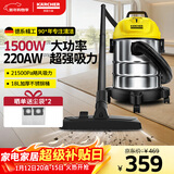 KARCHER德国卡赫 桶式吸尘器18L干湿吹三用家用工业开荒装修保洁地毯宠物大容量大功率超强大吸力WD1s