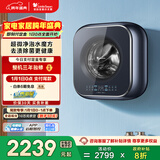 小天鹅（LittleSwan）小海绵2.0 内衣洗衣机小型全自动家用 3KG壁挂 婴儿 迷你 超微净泡 TG30M80 以旧换新 国家补贴