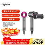 戴森（DYSON）HD15 高速吹风机 Dyson Supersonic 电吹风 负离子 速干护发礼 送礼推荐 HD15 紫红色