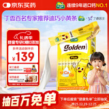 迪巧【丁香推荐】小黄条plus儿童液体钙 0-18岁 维生素d3K2婴幼儿补钙