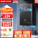 奥克斯（AUX）即热式电热水器电 速热智能变频多功率可调家用卫生间洗澡小型超薄热水宝即开即热恒温免储水 6100W 【上门安装】变频恒温+带配件