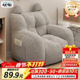 优衡 儿童沙发婴幼儿可爱舒适小沙发宝宝家用懒人沙发儿童座椅LRY-24 灰色【真·升级 TPU棉】可拆洗