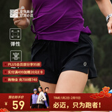 必迈新款1.5寸跑步运动短裤轻弹速干马拉松竞速竞训清爽舒适短裤 骑士黑【女】 M