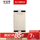 公牛（BULL）插座面板118型四位多孔组合装模块组合墙壁电源多功能多孔多用USB 小三开单控带荧光开关功能件