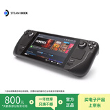 STEAMSteam Deck正品掌上游戏电脑机 双系统游戏机 掌机 畅玩地平线6悟空 七夕情人节礼物 Steam Deck LCD 1TB（升级款）