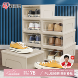 爱丽思透明鞋盒加厚收纳盒大号鞋架鞋子神器收纳柜简易鞋柜爱丽丝储物盒