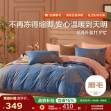 博洋家纺全棉磨毛四件套冬季加厚保暖纯棉套件 曲线格调180cm