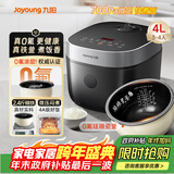 九阳（Joyoung）0氟系列珐琅瓷釜4升电饭煲 4~6人家用0特氟龙电饭锅微压35分钟快煮多功能预约柴火饭杂粮饭40NF02