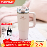 STANLEY保温杯水杯巨无霸吸管杯大容量杯子保温保冷车载家居办公男女礼物 【热卖TOP1】晶粉- 887ml