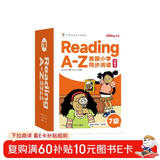 学而思 ReadingA-Z 7级正版RAZ英语分级读物阅读绘本（适用小学4-5年级）美国小学同步阅读教材原版授权引进（ReadingA-Z、ABCtime共1-10级可选，点读版支持学而思点读笔）