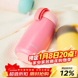 OPUS316不锈钢保温杯便携迷你水杯学生小巧口袋杯高颜值保温水杯礼物