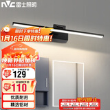 雷士照明（NVC）led镜前灯卫生间浴室化妆灯防水墙壁灯镜柜灯免打孔砂黑8W暖白光