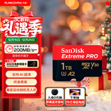 闪迪（SanDisk）1TB TF（MicroSD）内存卡 A2 4K V30 U3 C10 至尊超极速移动存储卡 读速200MB/s 写速140MB/s