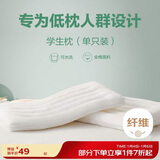 博洋（BEYOND）博洋家纺全棉枕头可水洗枕芯纯棉软枕学生低枕(单只装)40*60cm