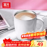 富光 FGA创意真空保温杯不锈钢马克杯情侣咖啡杯办公室水杯子牛奶杯 白色 380ml