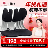 BKT护腰坐垫人体工学坐姿椅久坐神器办公室靠垫冬季腰靠背年货节礼物 加大神秘黑+坐垫套【150斤以内】
