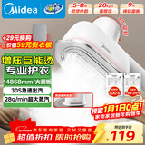 美的（Midea）【便携出差】手持挂烫机家用熨烫机/小型手持大功率蒸汽电熨斗/旅行烫衣熨斗机圣诞元旦礼物14D1