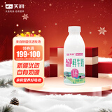 天润新疆鲜奶 A2β-酪蛋白 3.8g优质蛋白鲜牛奶低温奶 480g*1瓶