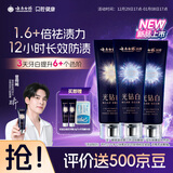 云南白药新品光钻白美白牙膏亮白祛渍抗敏桂花味105g*1+缤果味105g*2