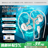 品士【越级游戏体验】M05镀铍振膜发烧主播电竞直播专用K歌有线耳机耳麦语音手机手机电脑通用耳塞带麦 Type-c数字+USB电脑接口耳机【月白色】 直播+电竞级【树脂腔体+镀铍振膜+镀金母座】