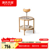 源氏木语 藤编玻璃茶几小户型客厅沙发边几现代简约双层实木小茶桌 觅藤·小茶几 0.61m