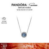 潘多拉（PANDORA）[新年礼物]925银海洋之心项链颈饰简约精致情人节新年礼物