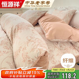 恒源祥印花抽纱条纹四件套AB版1.8米床-春日密语