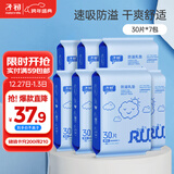 子初防溢乳垫 一次性防溢乳贴溢奶垫孕产妇哺乳期产后隔奶垫210片