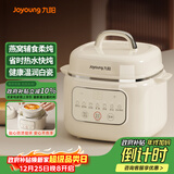 九阳（Joyoung）电炖锅电炖盅炖汤盅电炖锅 宝宝辅食锅煮粥锅燕窝炖盅bb粥 婴儿辅食隔水炖锅1-2人1L炖汤锅GD168