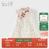 戴维贝拉女童国风连衣裙夏装儿童凉感抗菌旗袍裙宝宝裙子