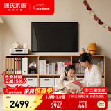 源氏木语橡木储物柜儿童玩具收纳架置物柜1.92米电视柜+收纳盒*6