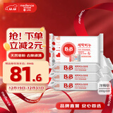 保宁（B&B）婴儿宝宝专用尿布洗衣皂儿童内衣内裤肥皂母婴洗护【200g*6块】