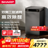 夏普空气净化器除过敏原除甲醛高浓度PCI净离子群家用除雾霾烟尘除异味原装进口日系极简风S120Z