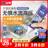 立邦 美缝剂修补膏瓷砖美缝填缝剂勾缝客厅地板砖十大品牌美缝胶 [防霉升级]厨卫修补-灰色 200g （塑钢泥）