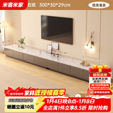 米客米家电视柜落地2025客厅家用小户型靠墙储物柜一体新款茶几电视柜组合 【大户型3.0米】灰色+白大理石纹 组装（自行组装）