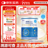 纽荃星 特殊医学用途 早产/低出生体重婴儿配方食品 400g