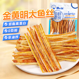 渔大叔 明太鱼丝低脂高蛋白开袋即食办公室休闲解馋小零食手撕鳕鱼丝60g