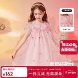 ASK JUNIOR女童连衣裙夏季中大童仙气蝴蝶网纱时尚娃娃领公主裙 粉色 160