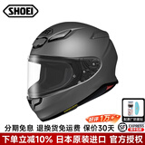 SHOEI头盔Z8日本原装进口摩托车头盔全盔防雾男女机车千纸鹤 亚浅灰 M（适合54-57头围）