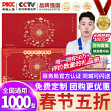 中首粮甄选春节礼品卡礼品册年货礼券含中粮米面粮油礼包自提水果礼盒提货券 中首粮 1000型 好运连连